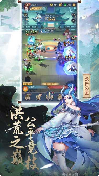 百战无双BT送百抽648下载