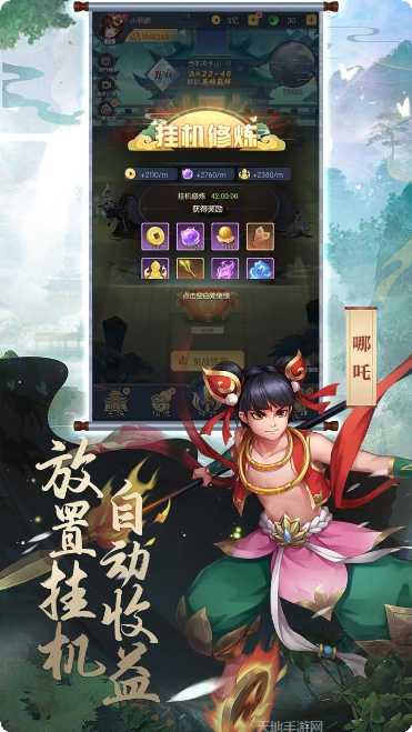 百战无双BT送百抽648攻略