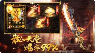 攻速战天传奇装备获取
