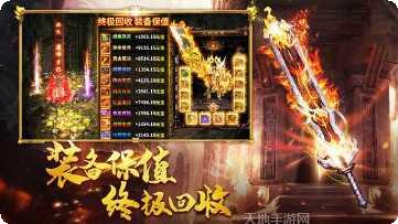 攻速战天传奇玩家交流