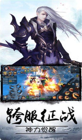 喜扑游戏王者传奇攻略