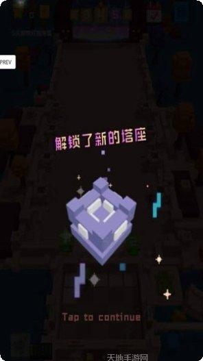 保护前线最新版本