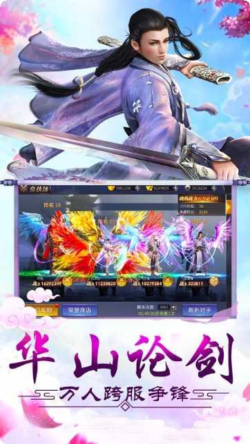 圣域玄尊装备获取