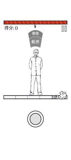 MMA格斗经理游戏下载