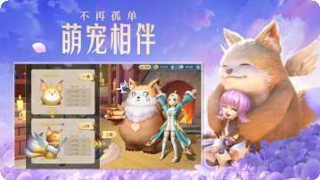 云上城之歌下载