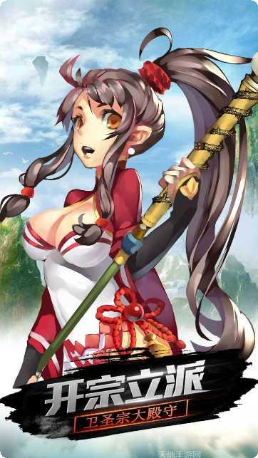 仙境物语H5攻略