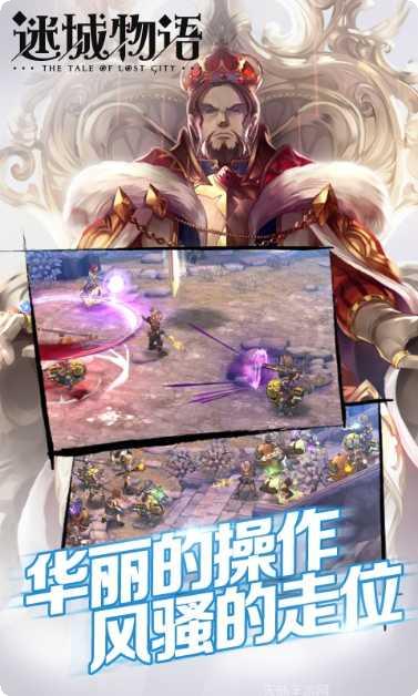 仙境物语H5职业选择