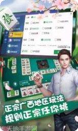 金利棋牌玩法介绍