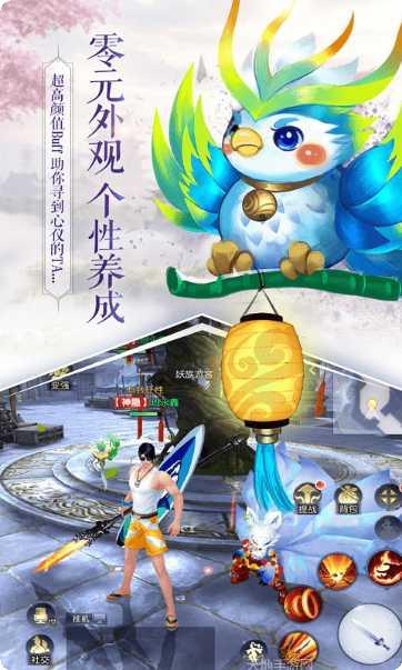 天命西游OLBTGM无限版下载