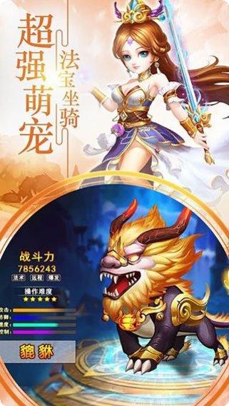 天命西游OLBTGM无限版激活码