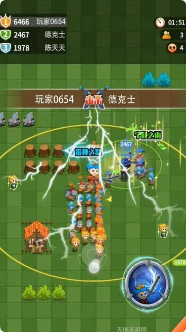 迷你小镇婚礼派对游戏下载