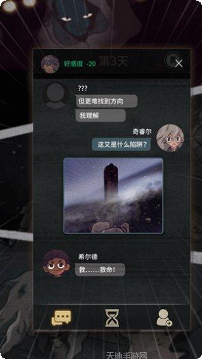 7Days极限逃脱