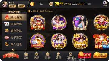 闲友棋牌苹果版