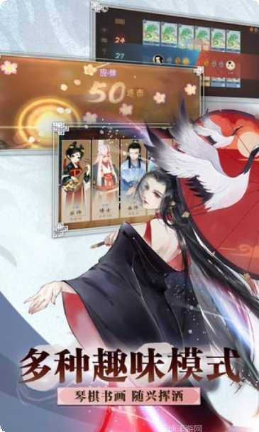 轩辕剑龙舞云山剧情