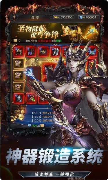 暗黑终结者攻略