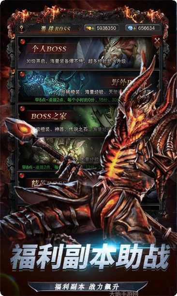 暗黑终结者角色选择