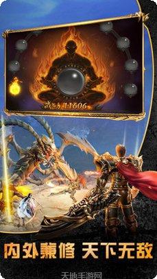 传奇风云福利版攻略