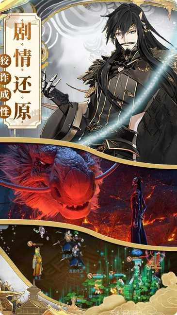 一战封神BT手游攻略