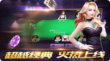 独角龙棋牌游戏下载