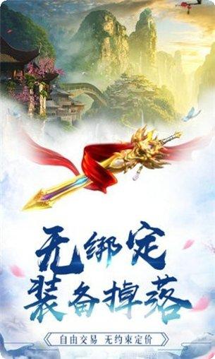 御龙在起攻略