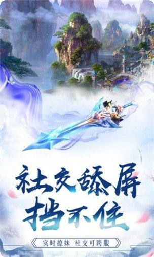 御龙在起角色选择