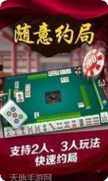 紫阳159麻将技巧