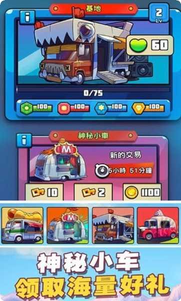 方形之路消除战争新赛季下载