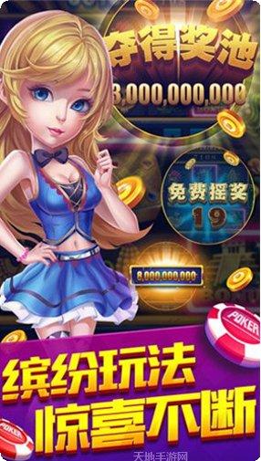 羊羊棋牌玩法介绍