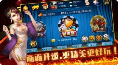 九游棋牌游戏中心