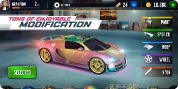 狂飙飞车2赛车升级