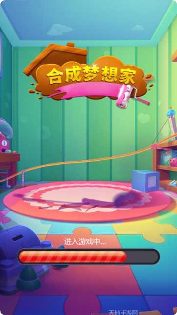 合成梦想家下载地址