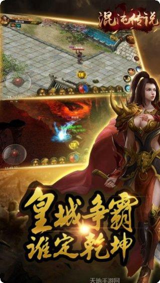 混沌传说王者觉醒角色推荐