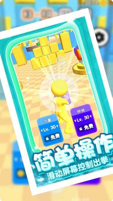 飞拳争霸我最长角色