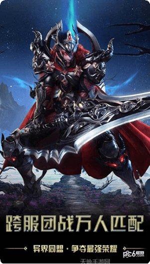 猎魔无双手游攻略