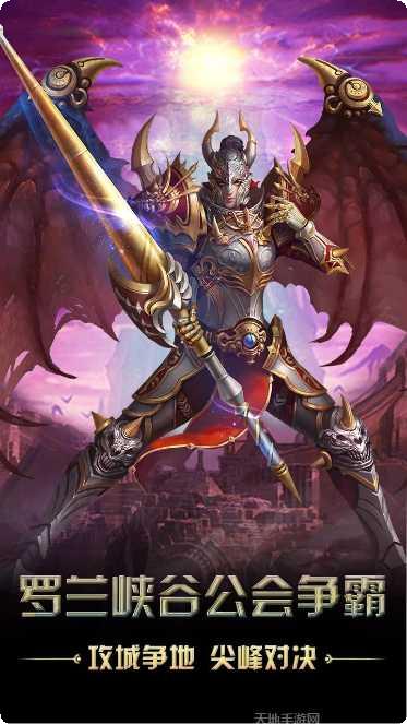 猎魔无双装备搭配