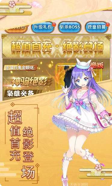 妖萌战姬星耀版礼包领取