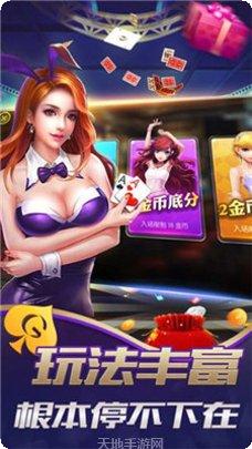 唐人苏州麻将下载