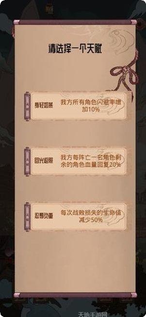 洪荒之我真不是天道角色