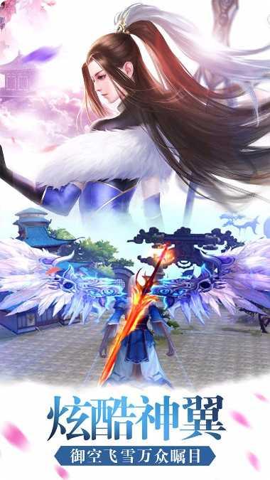 诛仙封神传礼包领取