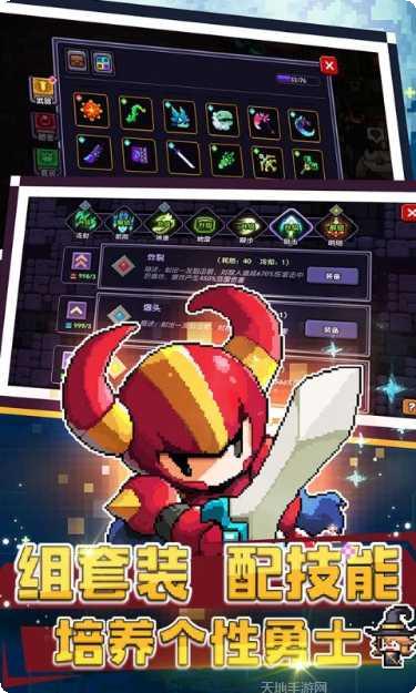 我的勇者最新版本