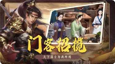 一品官人官场传奇攻略