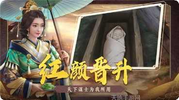 一品官人官场传奇最新版本
