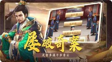 一品官人官场传奇礼包码