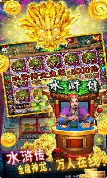 众游世界棋牌最新版本