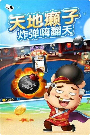 众游世界棋牌攻略大全