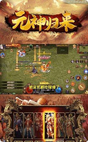 元神觉醒最新活动