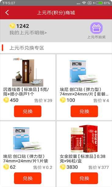 秘密的特工技巧分享