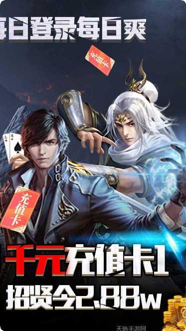 果果联萌BT万充无限版下载