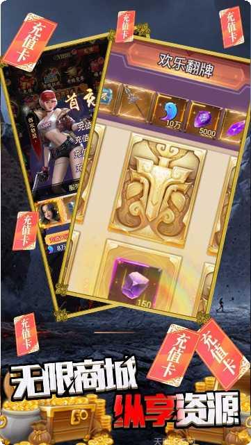 果果联萌BT万充无限版激活码