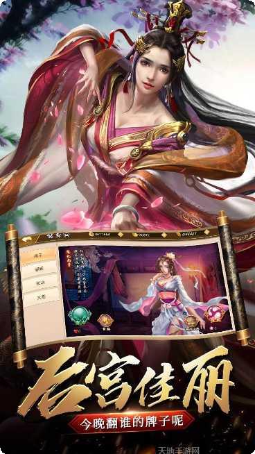 英雄霸业角色介绍